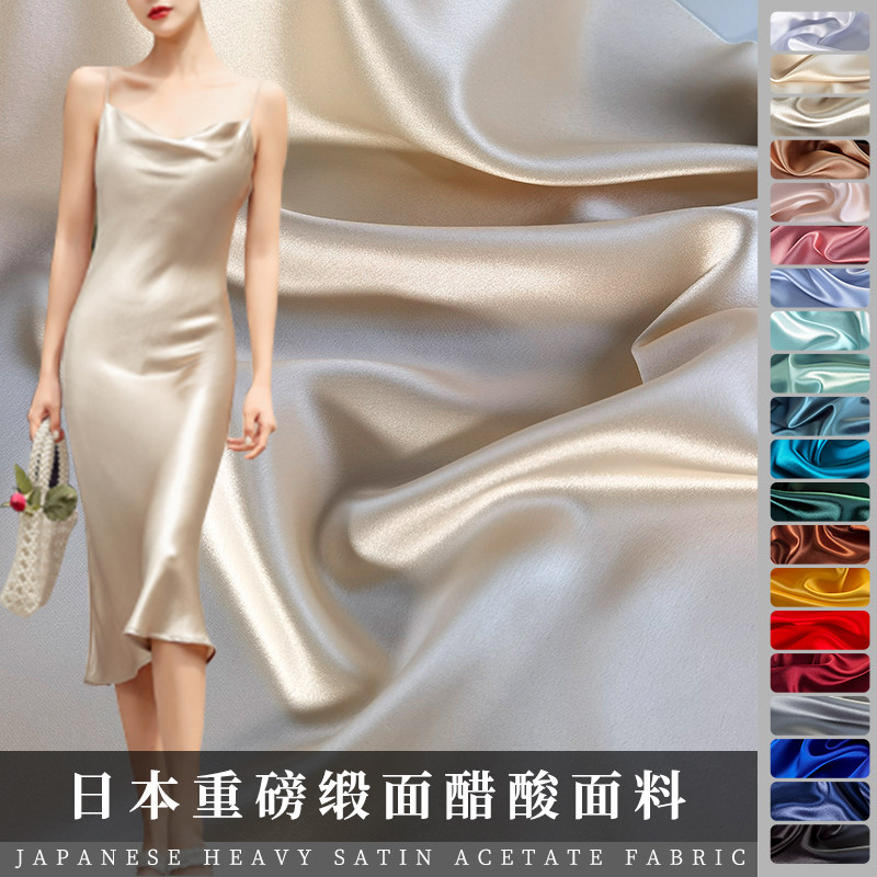 Japan imported Mitsubishi true acetate fabric heavy weight satin fabric suit suspender dress wedding cheongsam evening dress