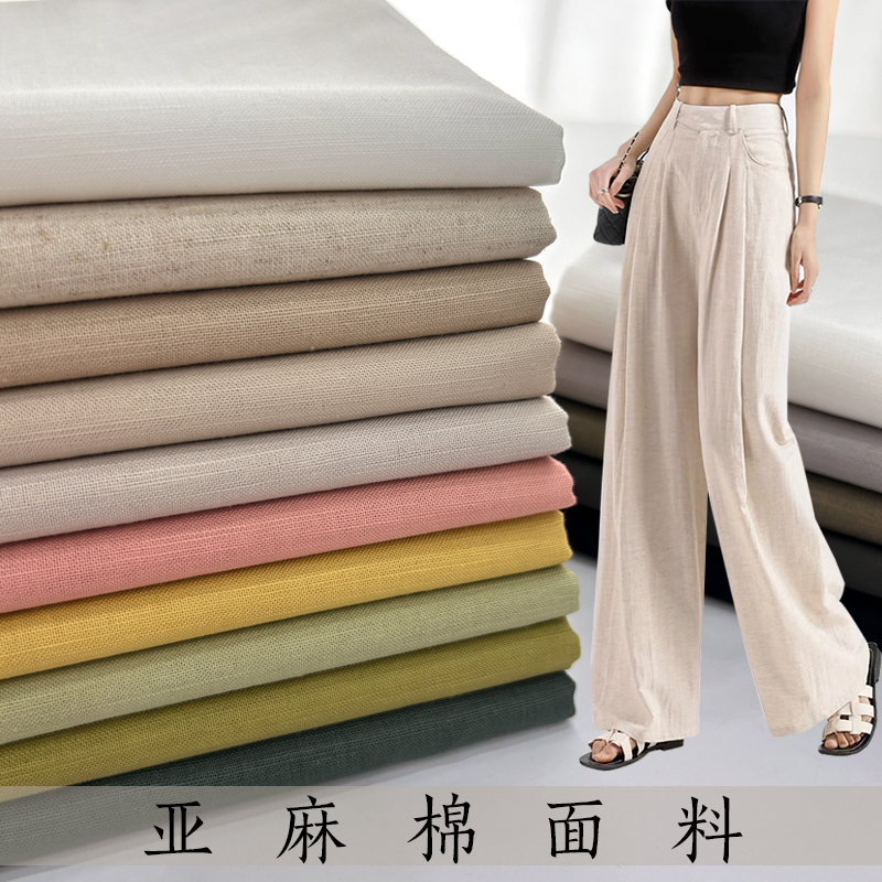 Spring and Summer Thin Plain Solid Color Linen Cotton Fabric for Shirts, Pants, Dresses, Breathable and Skin-Friendly Clothing Material