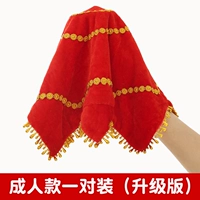 [Улучшенные деньги] Big Red Pair для взрослых