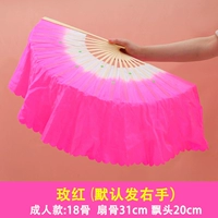 18 Полет кости 20 см розы красная правая рука