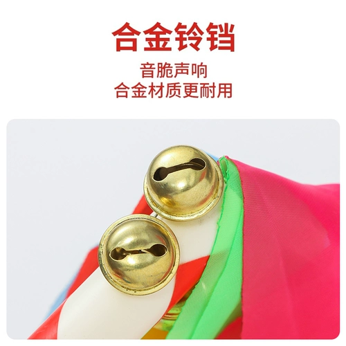 Инструмент для цветов детского сада, колокол, красочные дети попадают в цветочную палку, даже фитнес -танцевальный реквизит болельщиков, цветочная палка