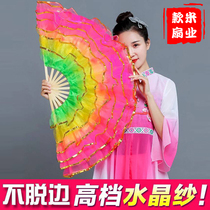 Dance Fan Children Dancing Fan Square Dance TwistIng Song Double-sided Performance Left and Right Hands Gradually Become Human Yarn Fan Motherland Ode