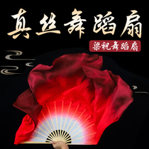 Dance Fan Wanjiang Dancing Fan Silk Double-sided Crimson Gradient Lengthening Classical Dance Beam Zhu Jiaozhou Yangge Fan