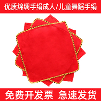 Handkerchief flower a pair of dance exam special adult handkerchief childrens octagonal scarf cotton square twist song red handkerchief