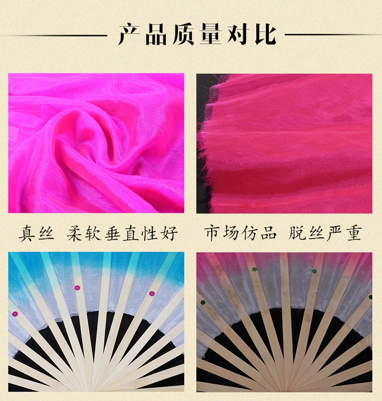 Quạt múa lụa đích thực quạt cao su hai mặt quạt yangko quạt tre xương quạt quạt tiêu chuẩn - Khiêu vũ / Thể dục nhịp điệu / Thể dục dụng cụ giày múa nam