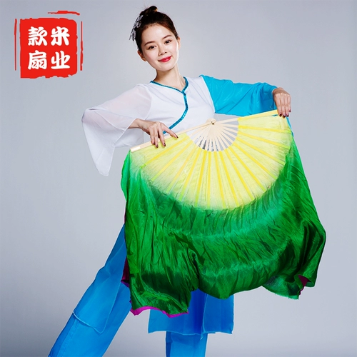 款米 Фан -фанат Hai School Simulation Silk Fifth Set Gradient Gradient Double -Shide Performance Добавлены шелковые фанаты Twisted Yangge Dance Fan