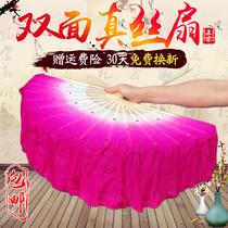 Rice silk dance fan double-sided twist song Jiaozhou song performance three-color adult children gradient dance fan