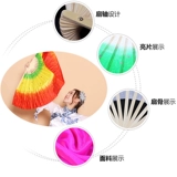 款米 Трехколорский фанат танца янге двойной квадратный фанат танца взрослые дети янге фанат фанат фаната