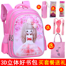 Schoolboy school bag girl 1-3-4-6th grade childrens school bag for girls 2019 new foreign style Korean version princess 5 cute