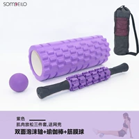 Сиреневый двусторонний массажер, массажный мяч, 33см