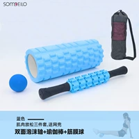 Синий двусторонний массажер, массажный мяч, 33см