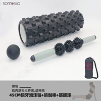 Черный массажер, массажный мяч, 45см