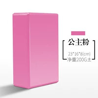 Для принцессы, 200 грамм, 8×16×23см