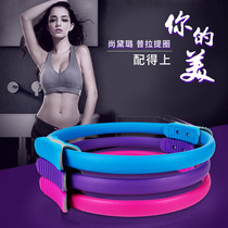 Shang Dailu Yoga Ring Prata Fitness Equipment Magic Circle Beginners Yoga Ring Plastic Ring