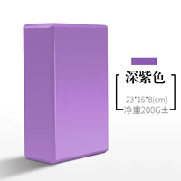 Сиреневый, 200 грамм, 8×16×23см