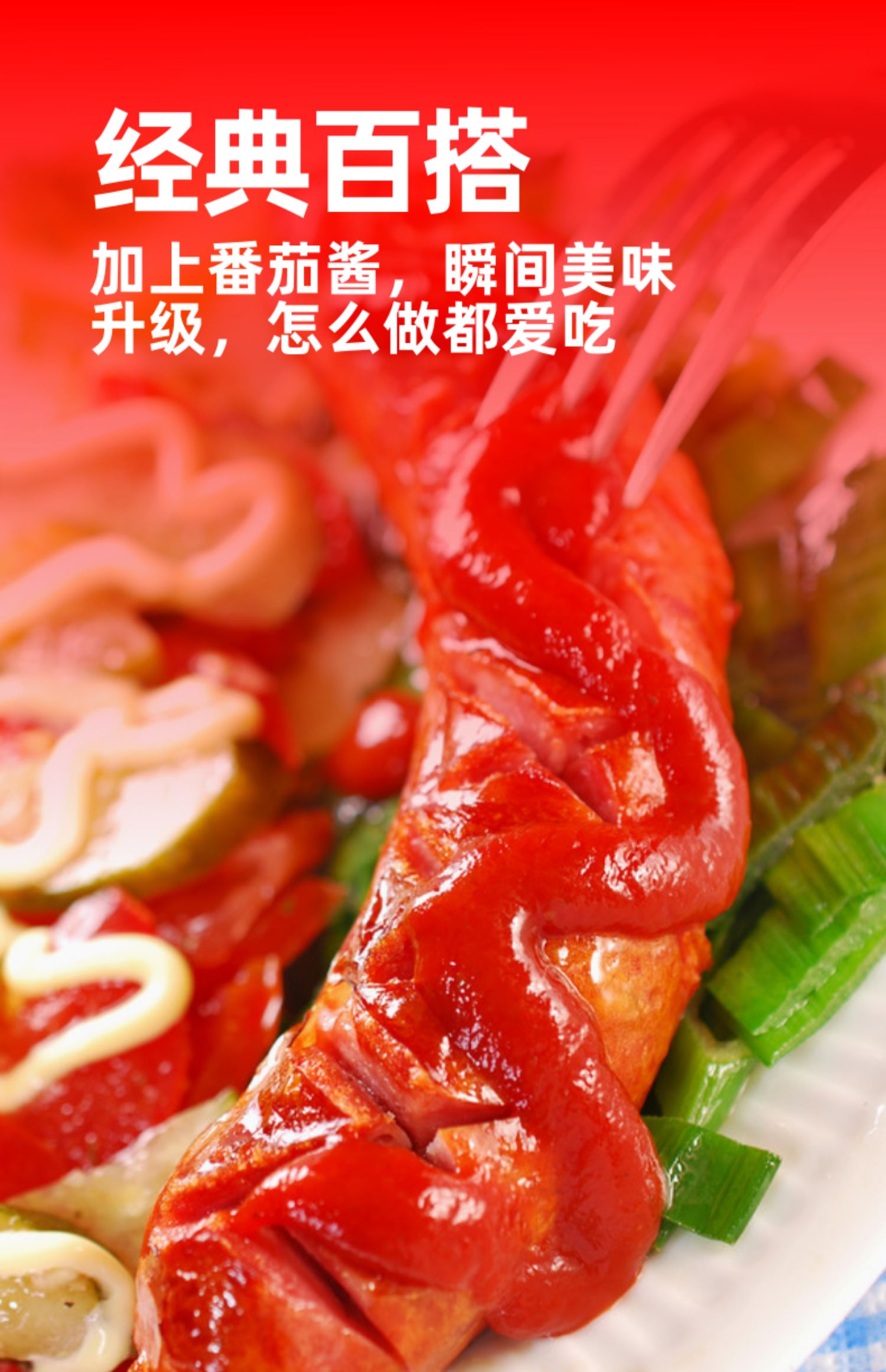 【可签到】博士先生酸甜番茄沙司280g