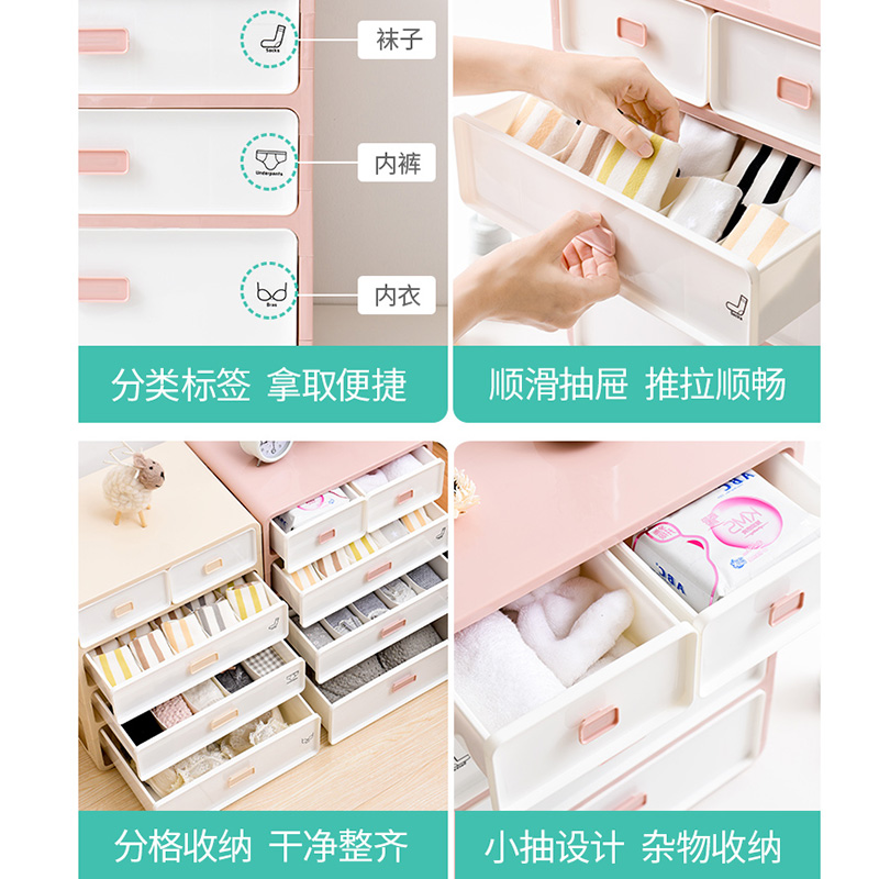 内衣收纳盒袜子内裤抽屉分格衣柜整理箱内衣裤三合一宿舍家用神器