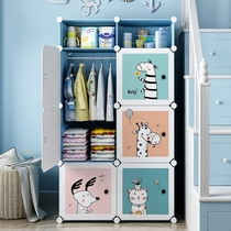 Childrens wardrobe Simple plastic baby home bedroom baby cloth small wardrobe Rental room storage cabinet locker