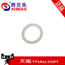 West Belle accessories Upgrade waterproof ring 2119T 2119N 2119F 2119F steel knife disc waterproof ring