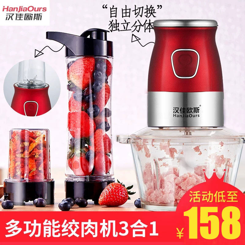 Hanjia Oss meat grinder SN-35 multi-functional household baby fruit and vegetable machine powder cooking machine baby non-staple food machine