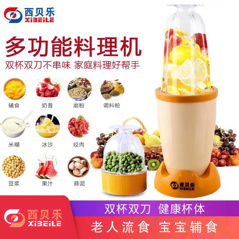West Bele SQ2119T Cuisine Machine Multifunction Deputy Food Machine Chia & Cards Baby Mixer Fruit Juicer Fluivos