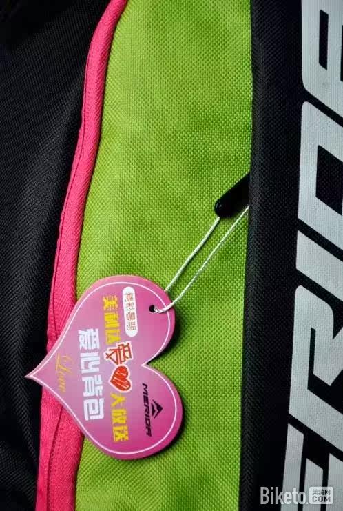 Sacoche pour vélo mixte MERIDA - Ref 2215537 Image 10