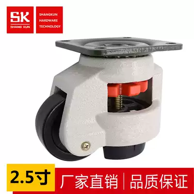 SK6-B63102P factory direct sales industrial caster universal wheel Fama wheel 2 5 inch horizontal adjustment support Caster