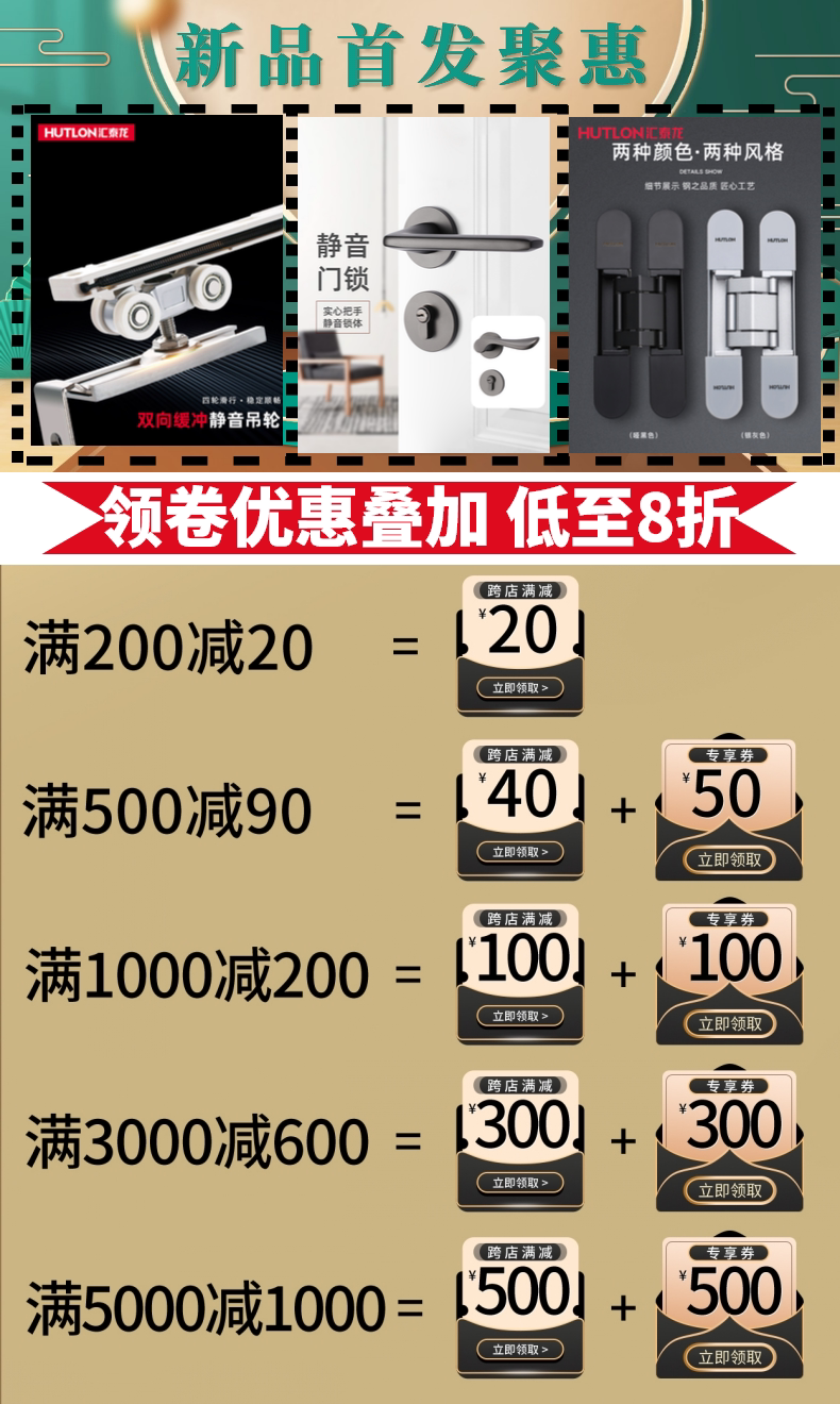 Счастливого плаката