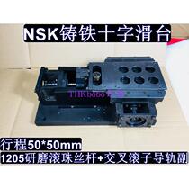 Bargaining cross slide NSK all-steel cast iron processing workbench CNC cross micron cross guide rail stroke