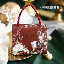 Sugar box Wedding candy box Portable candy box Creative wedding candy box Net Red personality candy gift box empty