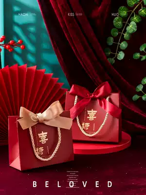 2021 new happy candy box portable candy box bag happy candy box Wedding special hand gift box empty box ns style