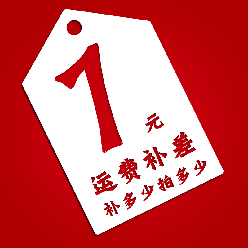 Postal charge / freight / price / link / how much more than a dollar to photograph please confirm with customer service