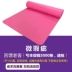 Người mới bắt đầu tập yoga mat trẻ em nhảy mat tập yoga mat tập thể dục dày mat chống trượt thiết bị tập thể dục - Yoga áo tập yoga Yoga