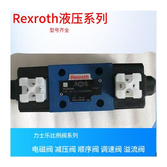 Rexroth 솔레노이드 볼 밸브 4WE10D33/CG24N9K4/V Rexroth 비례 밸브 Rexroth 교섭