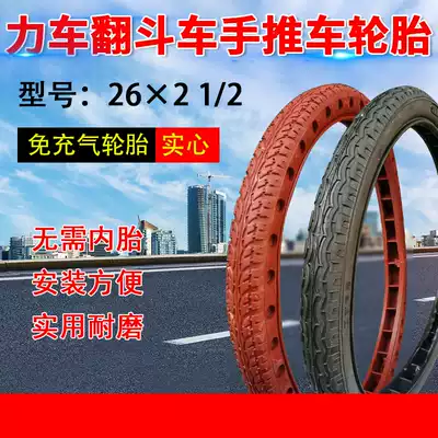 Labor car 26 inch solid tire 26times 21 2 bucket cart Rack car cart tire tire