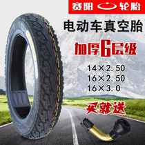 Electric vehicle vacuum tire 14 16x2 50 3 0 battery car electric bicycle tricycle tire tire tire wear resistance