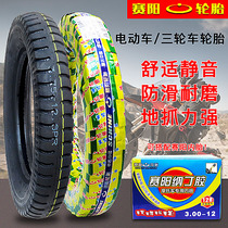 Wheels-tyres-motorcycle tyres-300 350 375 400 500-8 10 12 18 electric nei wai tai tire tire