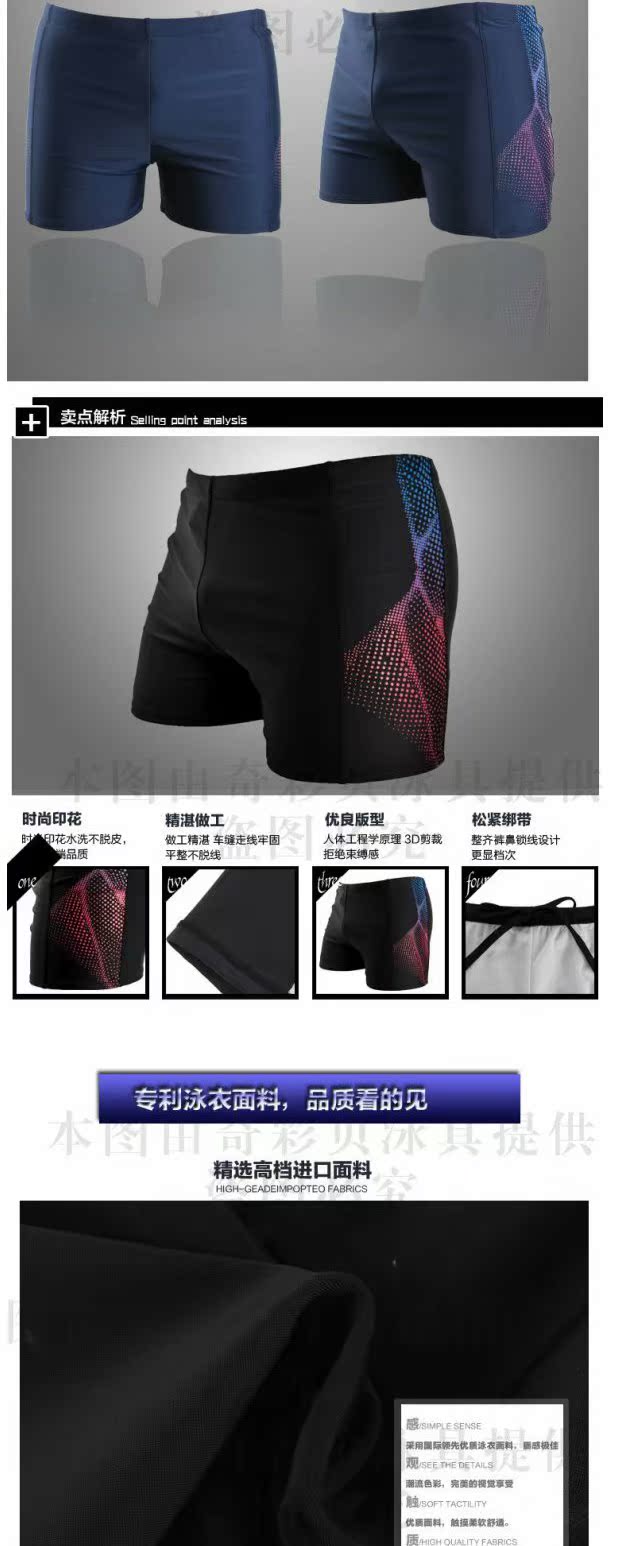Quần short boxer, đồ bơi nam, quần đi biển nhanh khô, suối nước nóng, dụng cụ bơi chuyên nghiệp, quần bơi nam quần áo bơi nam