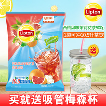 Lipton Grapefruit flavor Jasmine Tea Solid drink 500g Drink Drink Powder Drink Powder Drink Juice powder