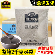 South Black Sesame Paste 2kg Оригинальный Вкус Измельчения Большой Пакет Flush Drinking Black Sesame Завтрак