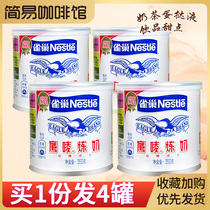 Nestlé Eagle Mark condensed milk 350gX4 cans baked bread condensed milk pearl milk tea coffee dessert shop selected raw materials