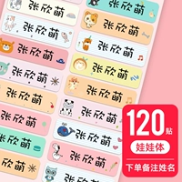 120-цветовое тело