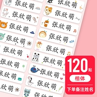 120-белый стиль фоно-кай