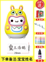 Симпатичный милый кролик-подносящий желтый-B4 Замечания (консультационная служба клиентов 9,9 юань, чтобы купить детскую печать)