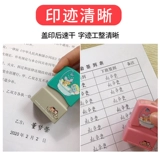 Рукопись с гравированной печать