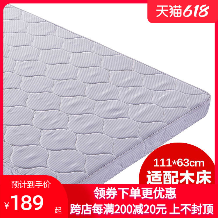 Good kids baby mattress MC283 baby mattress children bed coconut palm mattress no formaldehyde unwashed 111 *63