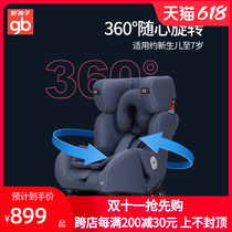 gb goodbaby high speed child safety seat car 0-7 years old 360 degree rotating car seat CS776