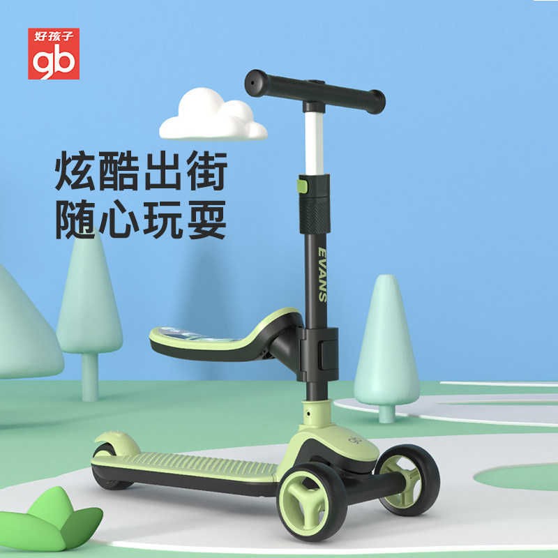 складной самокат gb Goodbaby для детей 1-3-6 лет, мальчики и девочки могут сидеть и кататься на самокатах SC1007