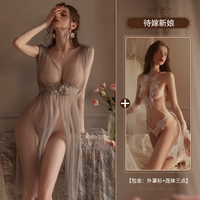 [Перспективные ночи]+[жениться на невесте]