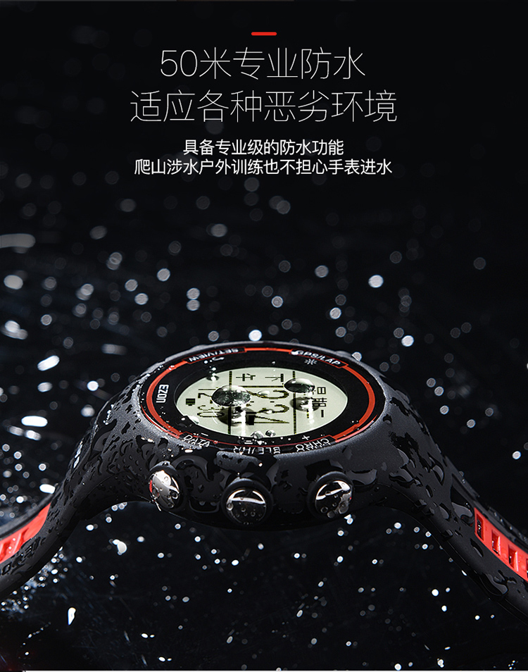 EZON nên có chức năng ngoài trời xem định vị GPS thông minh Bluetooth bước chống nhịp tim không thấm nước đồng hồ thông minh nam - Giao tiếp / Điều hướng / Đồng hồ ngoài trời đồng hồ carnival